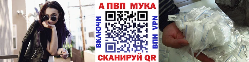 Alfa_PVP VHQ  Ленинск-Кузнецкий 