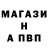 Бошки Шишки MAZAR Anton Demjankov