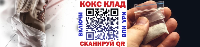 наркошоп  Ленинск-Кузнецкий  Кокаин 98% 