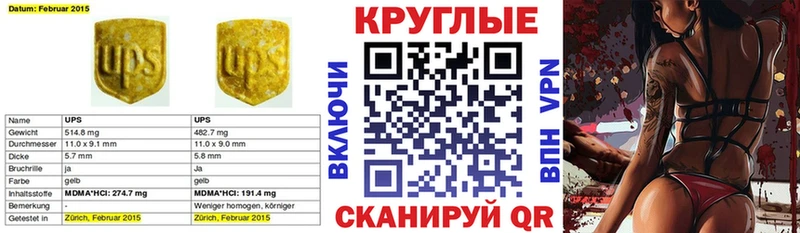 ЭКСТАЗИ 280 MDMA купить сайты Ленинск-Кузнецкий