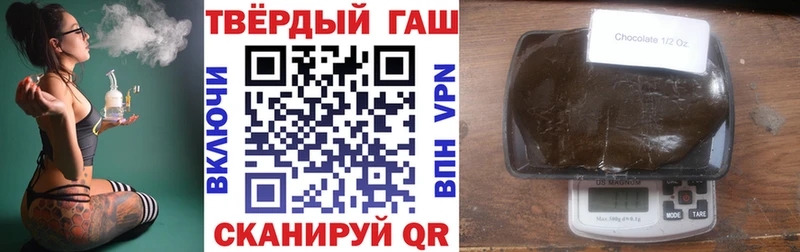 Гашиш ice o lator продажа наркотиков Ленинск-Кузнецкий