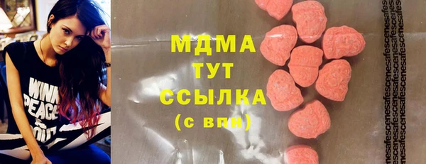альфа пвп VHQ Балабаново