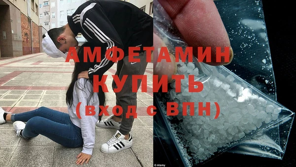 альфа пвп VHQ Балабаново
