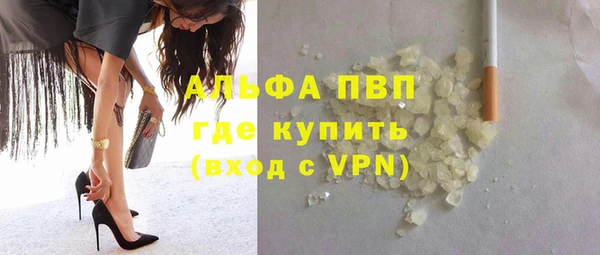 альфа пвп VHQ Балабаново