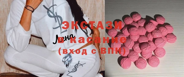 спиды Балахна
