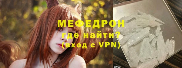 альфа пвп VHQ Балабаново
