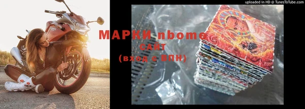 ГАЛЛЮЦИНОГЕННЫЕ ГРИБЫ Баксан