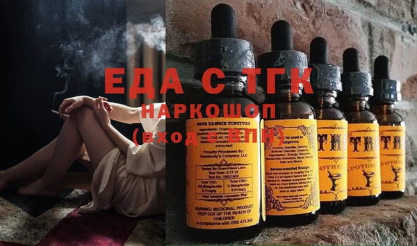 спиды Балахна