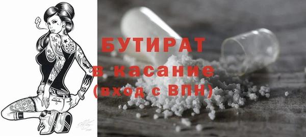 ГАЛЛЮЦИНОГЕННЫЕ ГРИБЫ Баксан