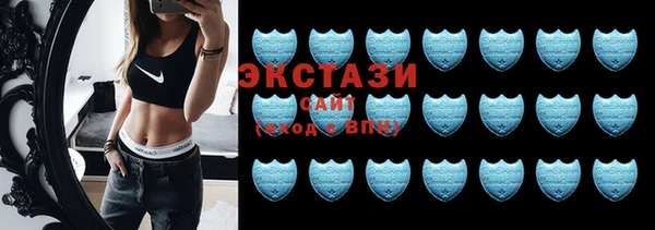 альфа пвп VHQ Балабаново