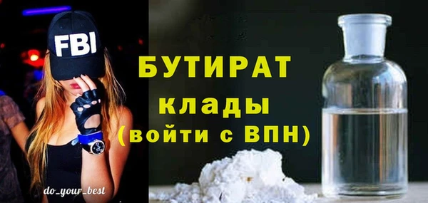 ГАЛЛЮЦИНОГЕННЫЕ ГРИБЫ Баксан