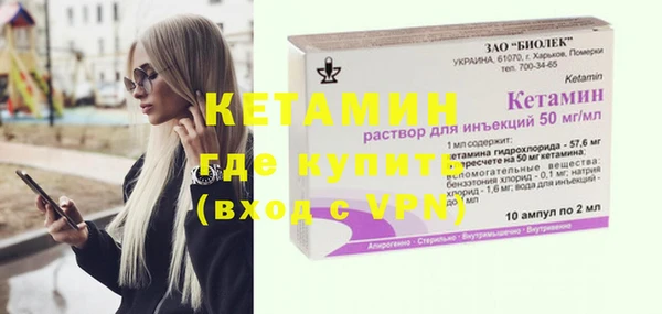 альфа пвп VHQ Балабаново