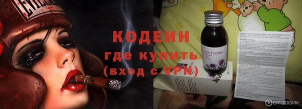 ГАЛЛЮЦИНОГЕННЫЕ ГРИБЫ Баксан