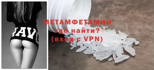 спиды Балахна