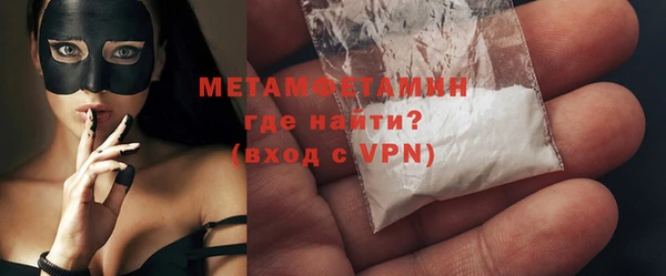 спиды Балахна