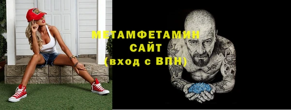 спиды Балахна