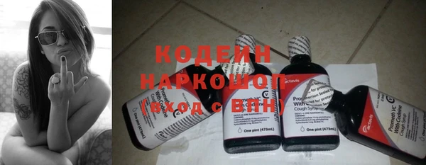 спиды Балахна