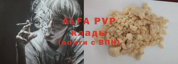 ГАЛЛЮЦИНОГЕННЫЕ ГРИБЫ Баксан