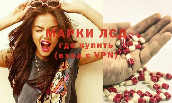 альфа пвп VHQ Балабаново