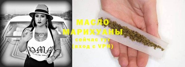 спиды Балахна