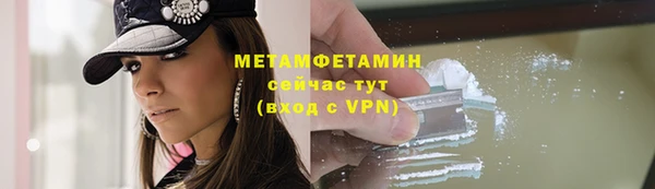 ГАЛЛЮЦИНОГЕННЫЕ ГРИБЫ Баксан