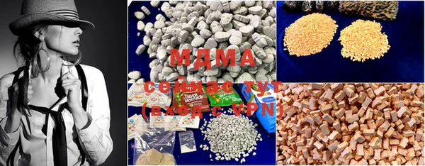 COCAINE Белокуриха