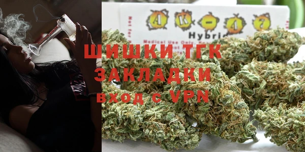 спиды Балахна