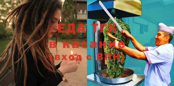 ГАЛЛЮЦИНОГЕННЫЕ ГРИБЫ Баксан