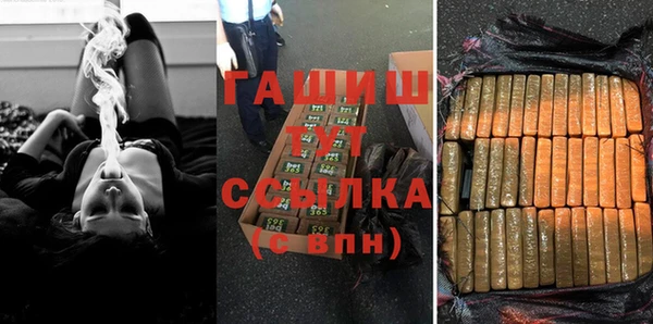 альфа пвп VHQ Балабаново