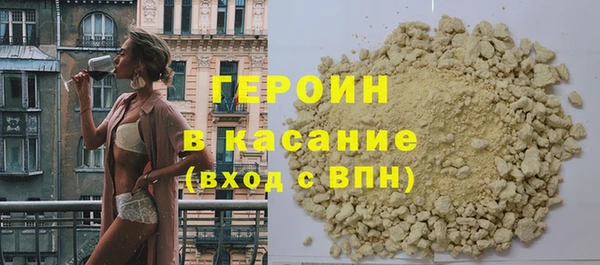 ГАЛЛЮЦИНОГЕННЫЕ ГРИБЫ Баксан