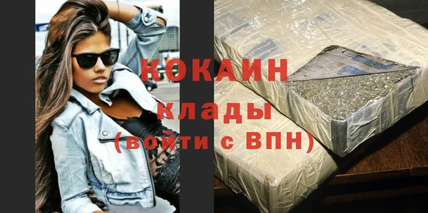альфа пвп VHQ Балабаново
