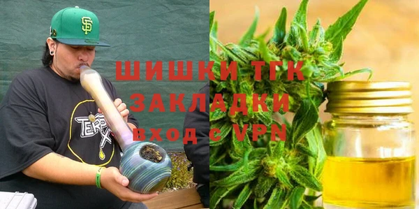 альфа пвп VHQ Балабаново