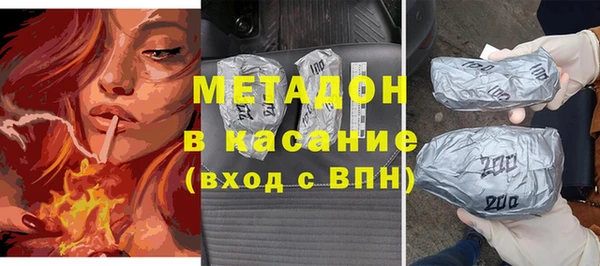 спиды Балахна