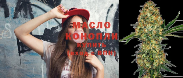 спиды Балахна
