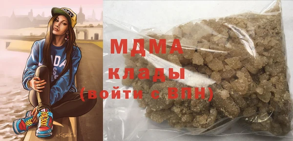 ГАЛЛЮЦИНОГЕННЫЕ ГРИБЫ Баксан