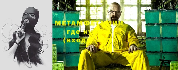 альфа пвп VHQ Балабаново