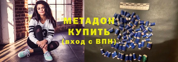 альфа пвп VHQ Балабаново