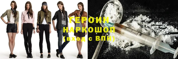 спиды Балахна