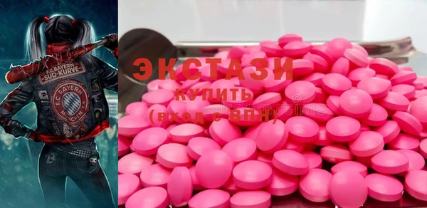 альфа пвп VHQ Балабаново
