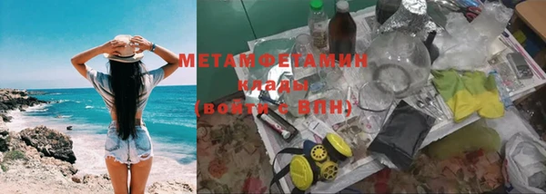 альфа пвп VHQ Балабаново