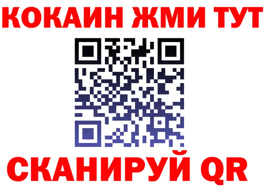 МЯУ-МЯУ мяу мяу сайт это MEGA Ленинск-Кузнецкий