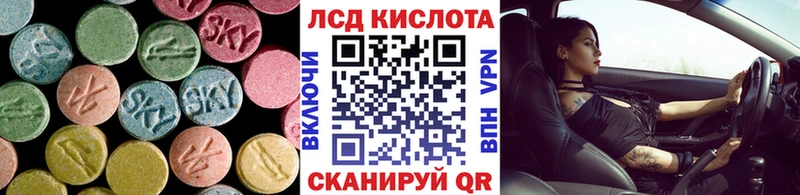 ЛСД экстази кислота  магазин    Ленинск-Кузнецкий 