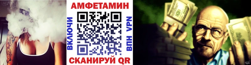 МЕТАМФЕТАМИН винт  Ленинск-Кузнецкий 
