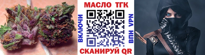 Дистиллят ТГК вейп с тгк  Ленинск-Кузнецкий 